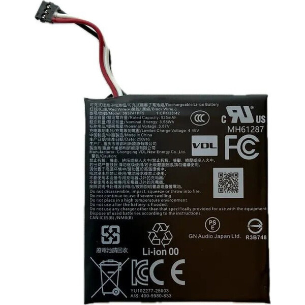 Jabra Evolve3 85 Battery Pack, 1 set náhradní bateie pro sluchátka