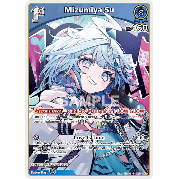 hololive OFFICIAL CARD GAME Ayakashi Vermilion Booster (English) - Sběratelské karty a nálepky - Obrázek d_5a902791de7340c5a3390b4b55ab5256