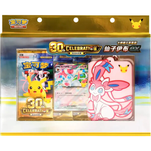 Pokémon TCG: 30th Celebration Sylveon ex Card Display Set (Chinese)