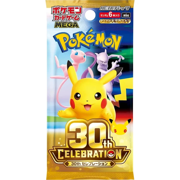 Pokémon TCG: 30th Celebration Booster Box (Japanese) - Pokémon karty - Obrázek d_69c475d80ed344d68299131c6e089f0b