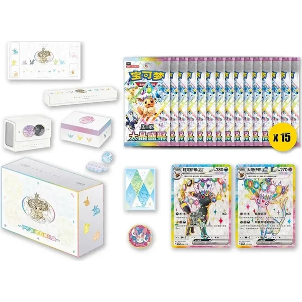 Pokémon TCG: Terastal Gathering Eevee and friends Gift Box (Chinese) - Pokémon karty - Obrázek d_6dd03e91ab6e45bea0a4ccd4f63bbae7