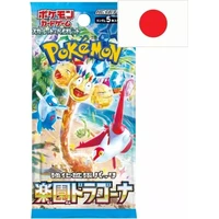 Pokémon TCG: Paradise Dragona Booster (Japan) - Pokémon karty