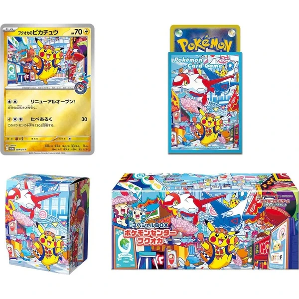 Pokémon TCG: Pokémon Center Fukuoka Special Box (Japanese) - Pokémon karty - Obrázek d_85af2e0da415417c9b32f8f51cea962b