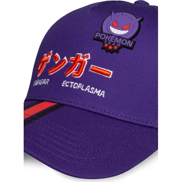 Kšiltovka Pokémon - Gengar Ectoplasma - Kšiltovky a čepice - Obrázek d_8f20f991226d460f88c2426a7c74ddf2