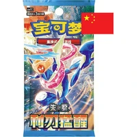 Pokémon TCG: Blade Awakening Booster (Chinese) - Pokémon karty