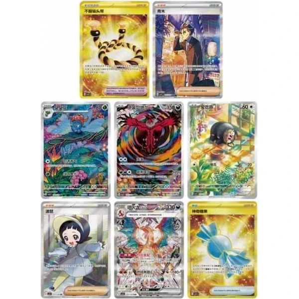 Pokémon TCG: Dark Crystal Blaze Booster (Chinese) - Pokémon karty - Obrázek d_9cc09af44a0d4e78a07952dd5123e675