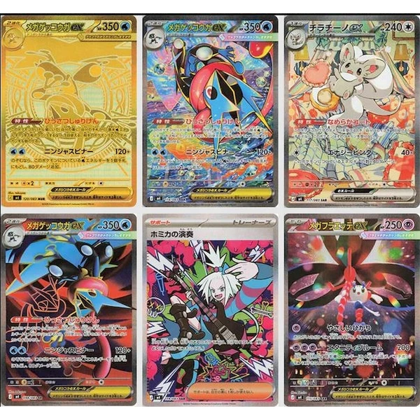 Pokémon TCG: Ninja Spinner Booster (Korean) - Pokémon karty - Obrázek d_a5d6503cb8d64c508d9cb12fe7a4be4a