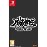 Muramasa: Revenant Blades Deluxe Edition (Switch) - Hry pro Nintendo Switch
