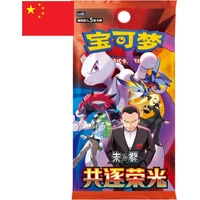 Pokémon TCG: Chasing Glory Together Booster (Chinese) - Pokémon karty