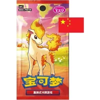 Pokémon TCG: Gem Pack Vol. 4 Booster (Chinese) - Pokémon karty