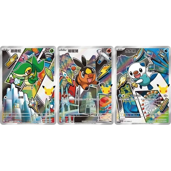 Pokémon TCG First Partner 30th Anniversary Celebration set Vol. 2 (Chinese) - Pokémon karty - Obrázek d_d0ea4b24477840068bc97ef879703ac4