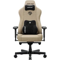 Anda Seat Kaiser 3E XL fabric herní židle tmavě béžová - Židle