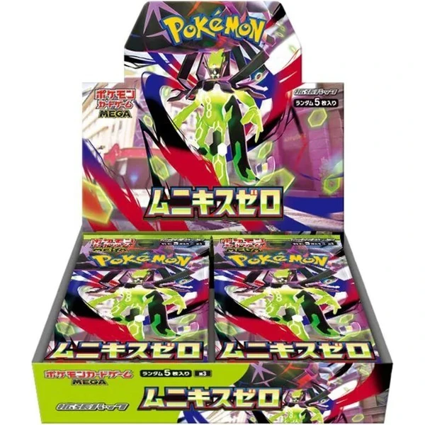 Pokémon TCG: Nihil Zero booster (Japan) - Pokémon karty - Obrázek d_dc27dfb9626a4030b41ce6e139050aa0
