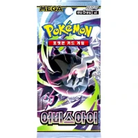 Pokémon TCG: Abyss Eye Booster (Korean) - Pokémon karty