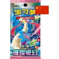 Pokémon TCG: Brilliant Fantasy Booster (Chinese) - Pokémon karty
