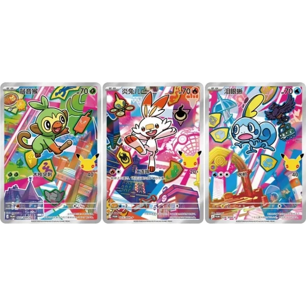 Pokémon TCG First Partner 30th Anniversary Celebration set Vol. 2 (Chinese) - Pokémon karty - Obrázek d_e2f1985ffda042fca5451f454c544ae9