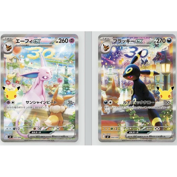 Pokémon TCG: 30th Celebration Premium Deck Set Espeon & Umbreon (Japanese) - Pokémon karty - Obrázek d_e8838d22e8854809a6831f2c12594004