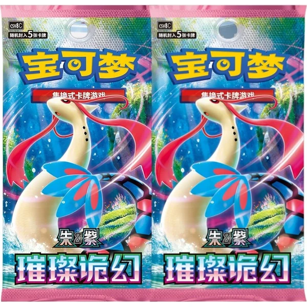 Pokémon TCG Dream Figure Vol. 2 Aquatic Set Blind Box (Chinese) - Pokémon karty - Obrázek d_ea86459e5bc64126872db68263ee26c0
