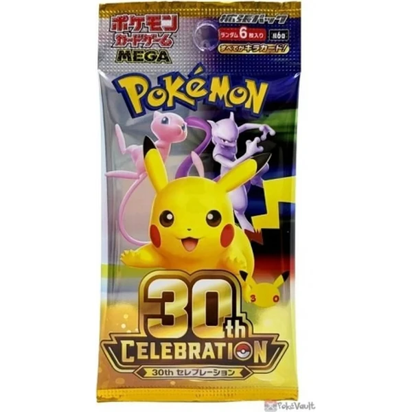Pokémon TCG: MEGA 30th CELEBRATION Card Set – Sprigatito, Fuecoco & Quaxly (Japanese) - Pokémon karty - Obrázek d_f1d58fca4e024e90904a1cb19738653e