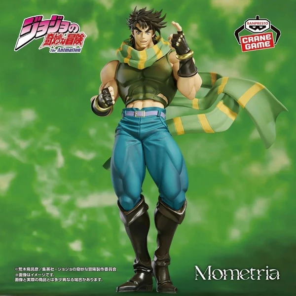 Figurka Bandai JoJo's Bizarre Adventure: Battle Tendency - Joseph Joestar 22 cm - Figurky - Obrázek d_f29a1ea85ecf48dfa1c7c01d64ac5c16