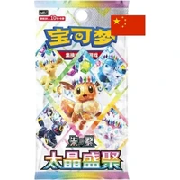 Pokémon TCG: Terastal Gathering Booster (Chinese) - Pokémon karty