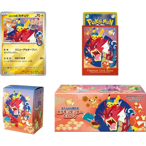 Pokémon TCG: Pokémon Center Hiroshima Special Box (Japanese) - Pokémon karty - Obrázek d_ff0f982c8960422ea428b1ba4158da5c