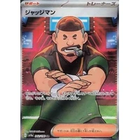 Judge (sv4a) - Shiny Treasure ex [Holo] - Kusové karty