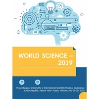 World Science – 2019 - E-kniha