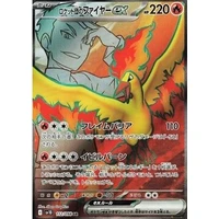 Team Rocket's Moltres ex (sv10) - The Glory of Team Rocket [Holo] - Kusové karty