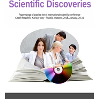 Scientific Discoveries - E-kniha