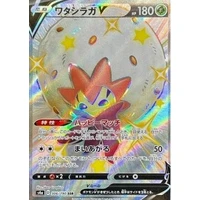 Eldegoss V (s4a) - Shiny Star V [Holo] - Kusové karty