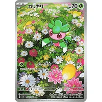 Fomantis (m5) - Abyss Eye [Holo] - Kusové karty