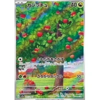Applin (sv5a) - Crimson Haze [Holo] - Kusové karty