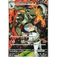Team Rocket's Houndoom (sv10) - The Glory of Team Rocket [Holo] - Kusové karty