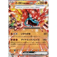 Hearthflame Mask Ogerpon ex (sv8a) - Terastal Festival ex [Holo] - Kusové karty