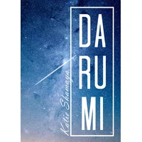 DARUMI - E-kniha